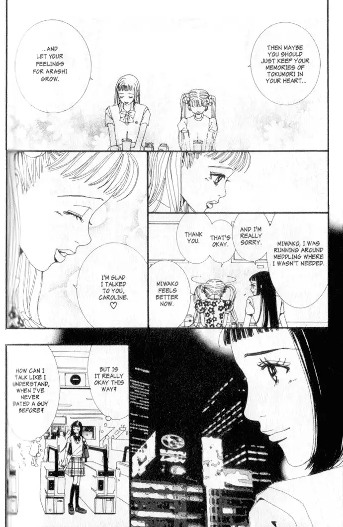 Paradise Kiss Chapter 9 13